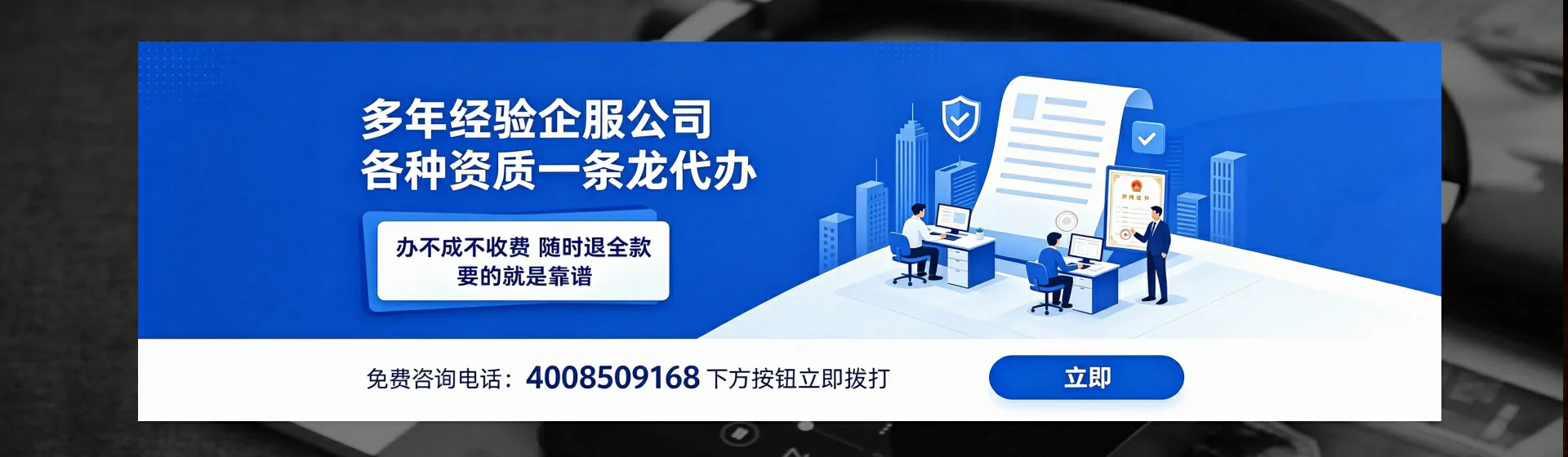 营口分站首页横幅