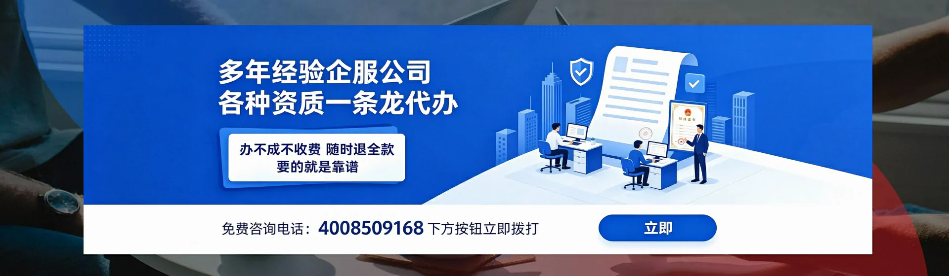 营口分站首页横幅