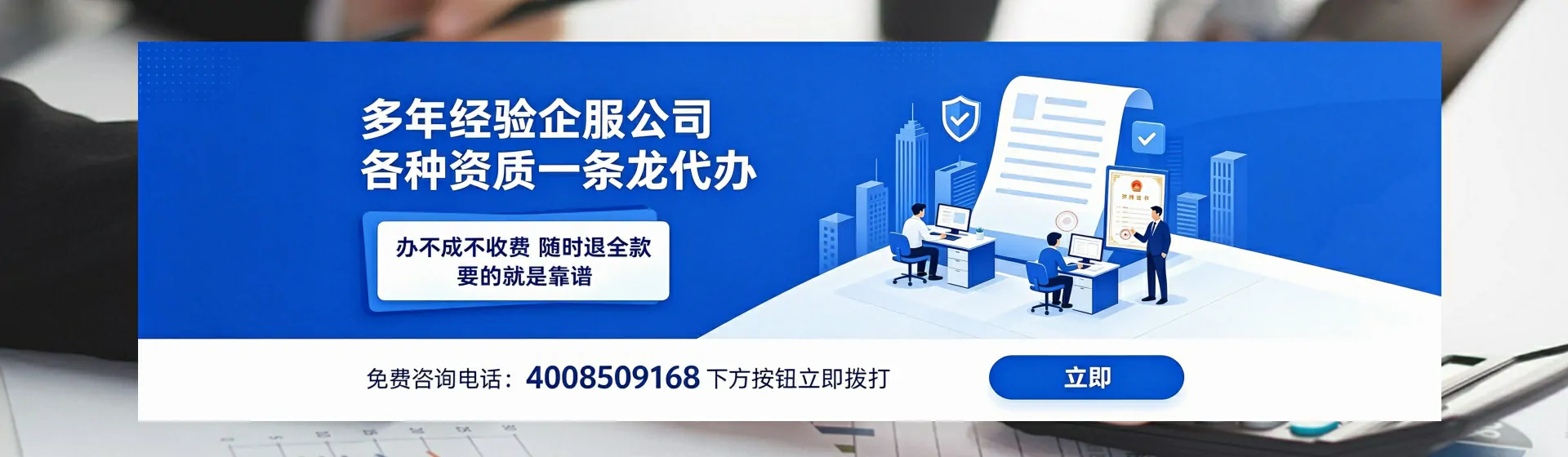 营口分站首页横幅