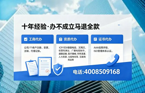 2026年营口<a href='https://www.xinlucheng.com.cn/'>广电短剧三件套</a>办理指南:网络文化经营许可、ICP备案、广播电视节目