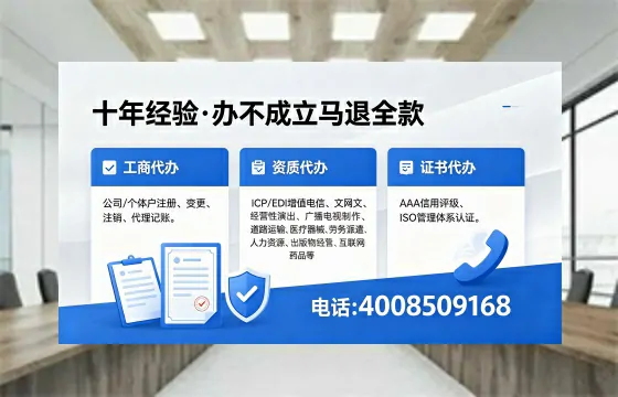 营口办理<a href='https://www.xinlucheng.com.cn/'>人力资源许可证</a>:实用指南与真实经验分享