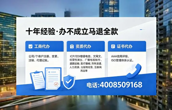 营口办理<a href='https://www.xinlucheng.com.cn/'>网络文化经营许可证</a>的用处、流程及费用全解析