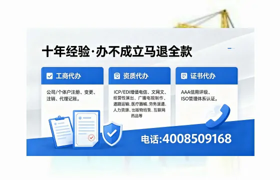 营口广播电视节目制作许可证办理指南:用途、流程、费用及高效办理服务