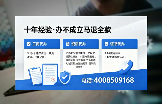 营口办理<a href='https://www.xinlucheng.com.cn/'>公司注册</a>的用途、流程及费用详解