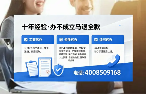 营口办理<a href='https://www.xinlucheng.com.cn/'>医疗器械二类经营备案证</a>的用处、流程及费用详解