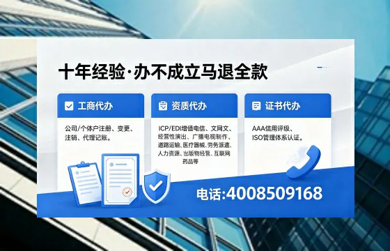 营口广播电视节目制作许可证办理指南:用途、流程、费用及高效办理服务