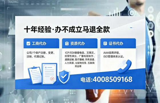 营口办理<a href='https://www.xinlucheng.com.cn/'>食品经营许可证</a>的用途、流程及费用详解