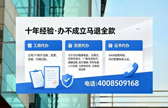 营口办理<a href='https://www.xinlucheng.com.cn/'>劳务派遣许可证</a>的用处、流程与关键注意事项