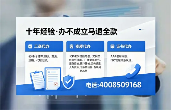 营口办理<a href='https://www.xinlucheng.com.cn/'>劳务派遣许可证</a>的用处、流程与关键注意事项