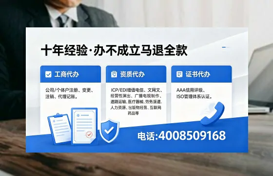 营口办理<a href='https://www.xinlucheng.com.cn/'>医疗器械网络销售备案</a>:我的亲身经历与实用指南