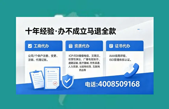 营口办理<a href='https://www.xinlucheng.com.cn/'>公司注册</a>的用途、流程及费用详解