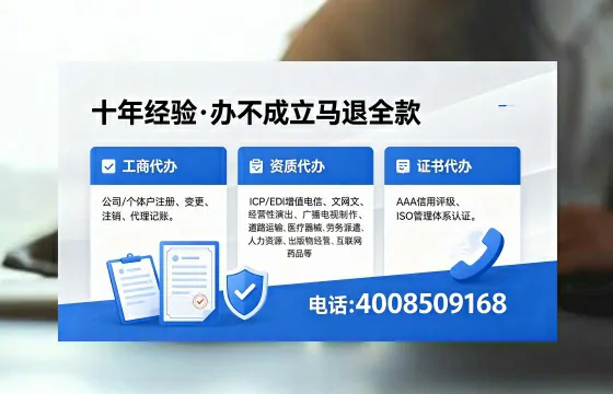 营口<a href='https://www.xinlucheng.com.cn/'>公司注销</a>全流程解析:用途、流程、费用及高效办理指南