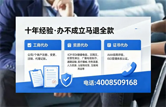 营口办理<a href='https://www.xinlucheng.com.cn/'>网络文化经营许可证</a>的用处、流程及费用全解析