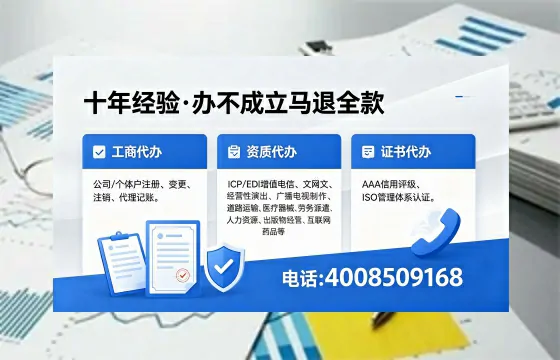 营口办理<a href='https://www.xinlucheng.com.cn/'>药品经营许可证</a>的用处、流程与实战经验分享