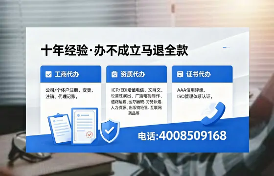 营口办理<a href='https://www.xinlucheng.com.cn/'>食品经营许可证</a>的用途、流程及费用详解