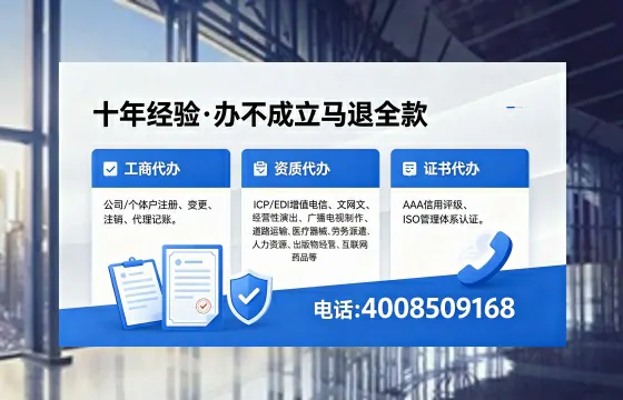 营口办理<a href='https://www.xinlucheng.com.cn/'>医疗器械二类经营备案证</a>的用处、流程及费用详解