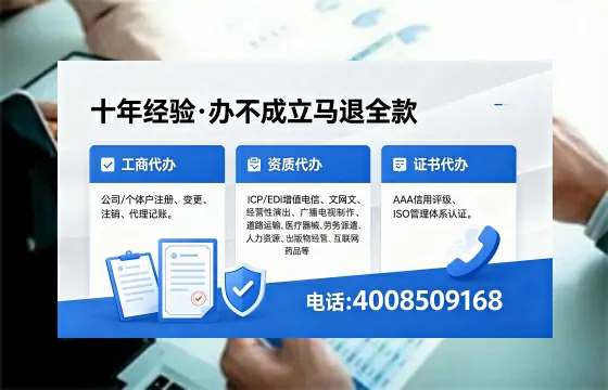 营口办理<a href='https://www.xinlucheng.com.cn/'>药品经营许可证</a>的用处、流程与实战经验分享