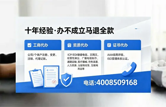 营口办理<a href='https://www.xinlucheng.com.cn/'>医疗器械三类经营许可证</a>的全流程解析与实战经验分享