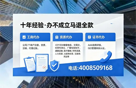 营口办理<a href='https://www.xinlucheng.com.cn/'>互联网药品许可证</a>:业务刚需与实操全解析