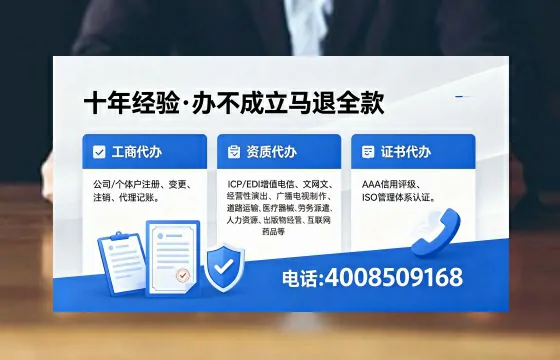 营口个体户注销流程详解:用途、注意事项与高效办理指南