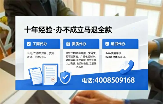 营口办理<a href='https://www.xinlucheng.com.cn/'>拍卖许可证</a>的用处、流程与注意事项全解析