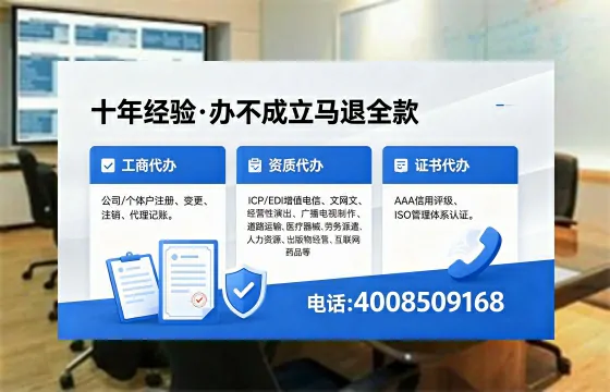 营口办理<a href='https://www.xinlucheng.com.cn/'>人力资源许可证</a>:实用指南与真实经验分享