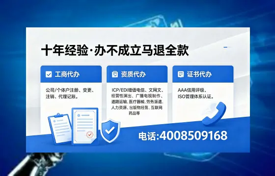 营口办理<a href='https://www.xinlucheng.com.cn/'>拍卖许可证</a>的用处、流程与注意事项全解析
