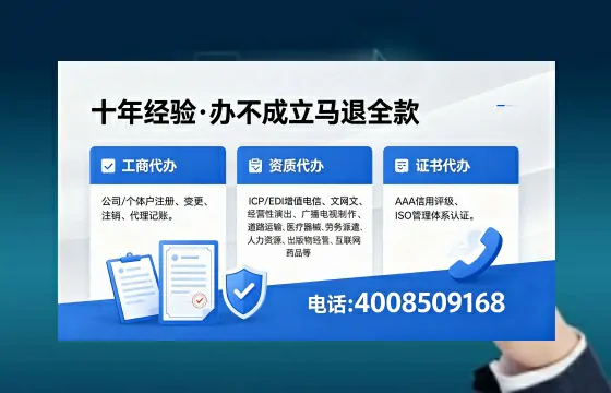 营口办理<a href='https://www.xinlucheng.com.cn/'>互联网药品许可证</a>:业务刚需与实操全解析