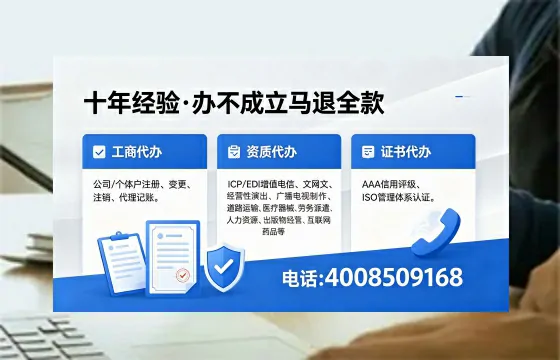 营口个体户注销流程详解:用途、注意事项与高效办理指南