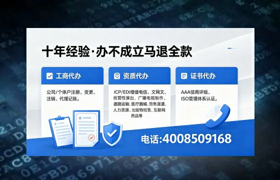 营口办理<a href='https://www.xinlucheng.com.cn/'>食品生产许可证</a>的用途、流程及费用详解
