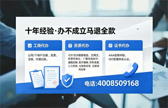 2026年营口<a href='https://www.xinlucheng.com.cn/'>广电短剧三件套</a>办理指南:网络文化经营许可、ICP备案、广播电视节目