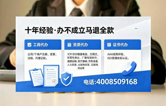 营口办理<a href='https://www.xinlucheng.com.cn/'>食品生产许可证</a>的用途、流程及费用详解