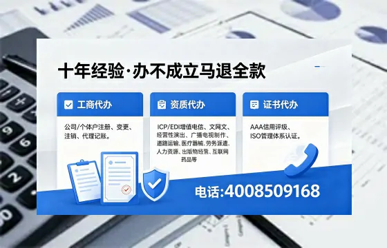 营口办理<a href='https://www.xinlucheng.com.cn/'>医疗器械三类经营许可证</a>的全流程解析与实战经验分享